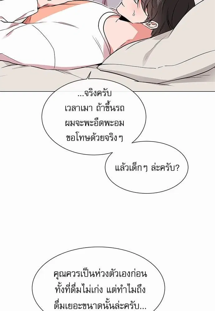 หน้า 7 จาก 68