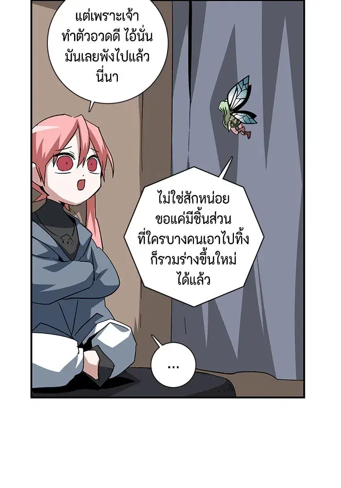 หน้า 44 จาก 100