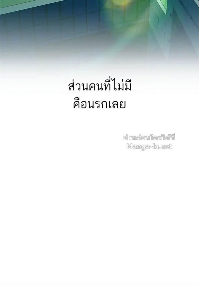 หน้า 89 จาก 131