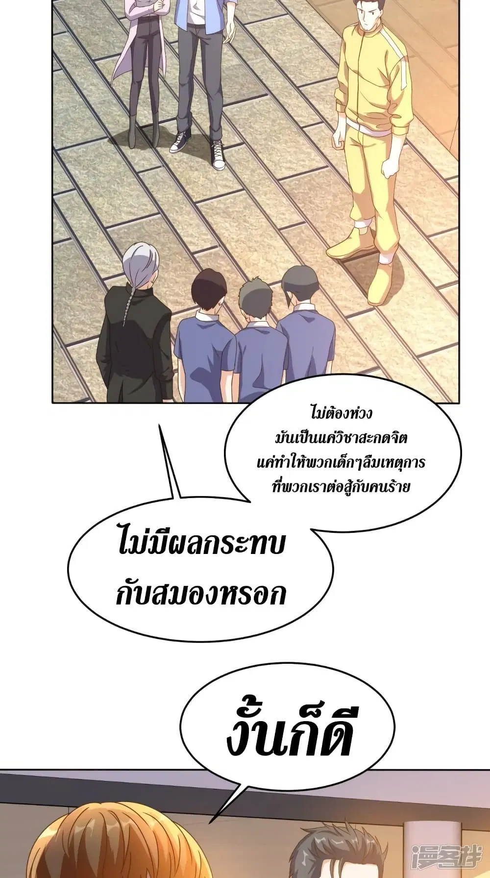 หน้า 28 จาก 35
