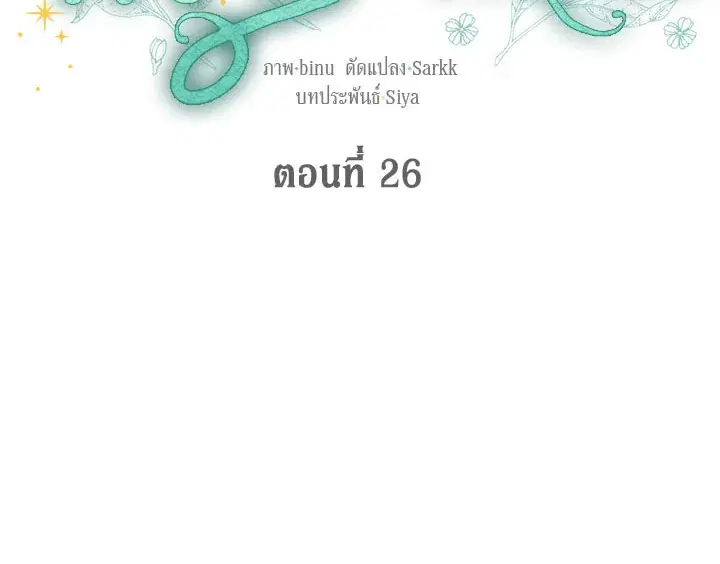 หน้า 24 จาก 130