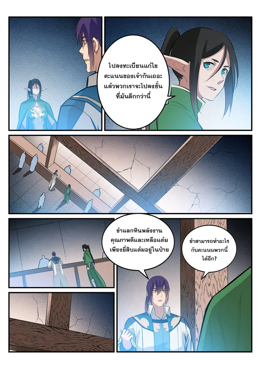 หน้า 13 จาก 17