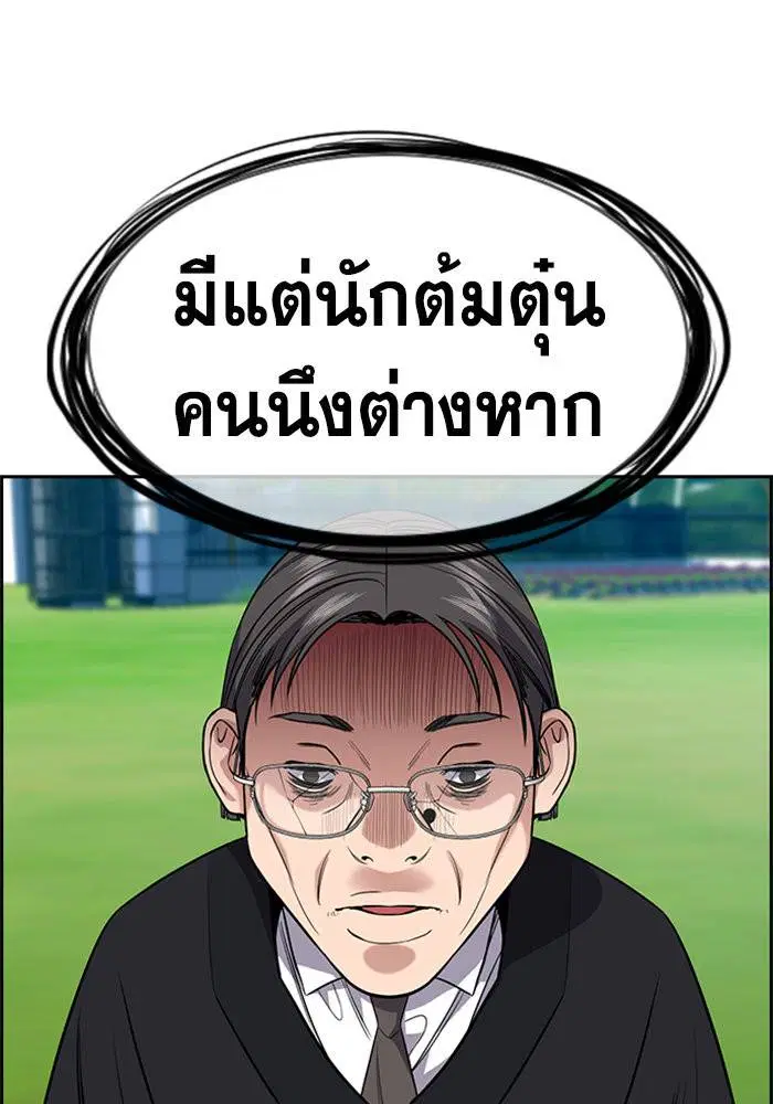 หน้า 55 จาก 121