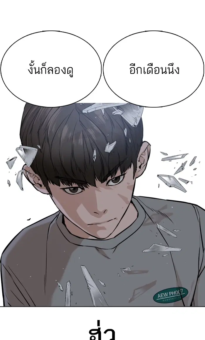 หน้า 116 จาก 140