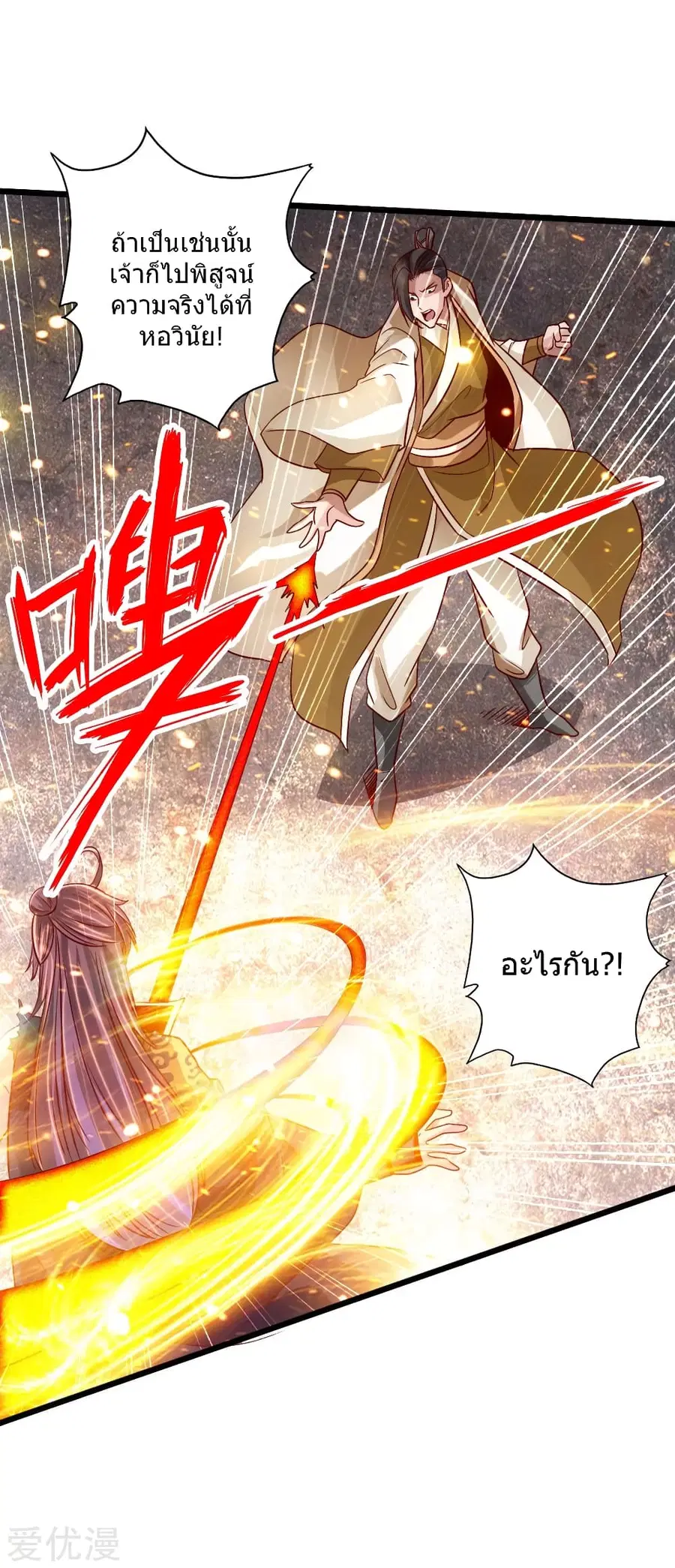 หน้า 27 จาก 44