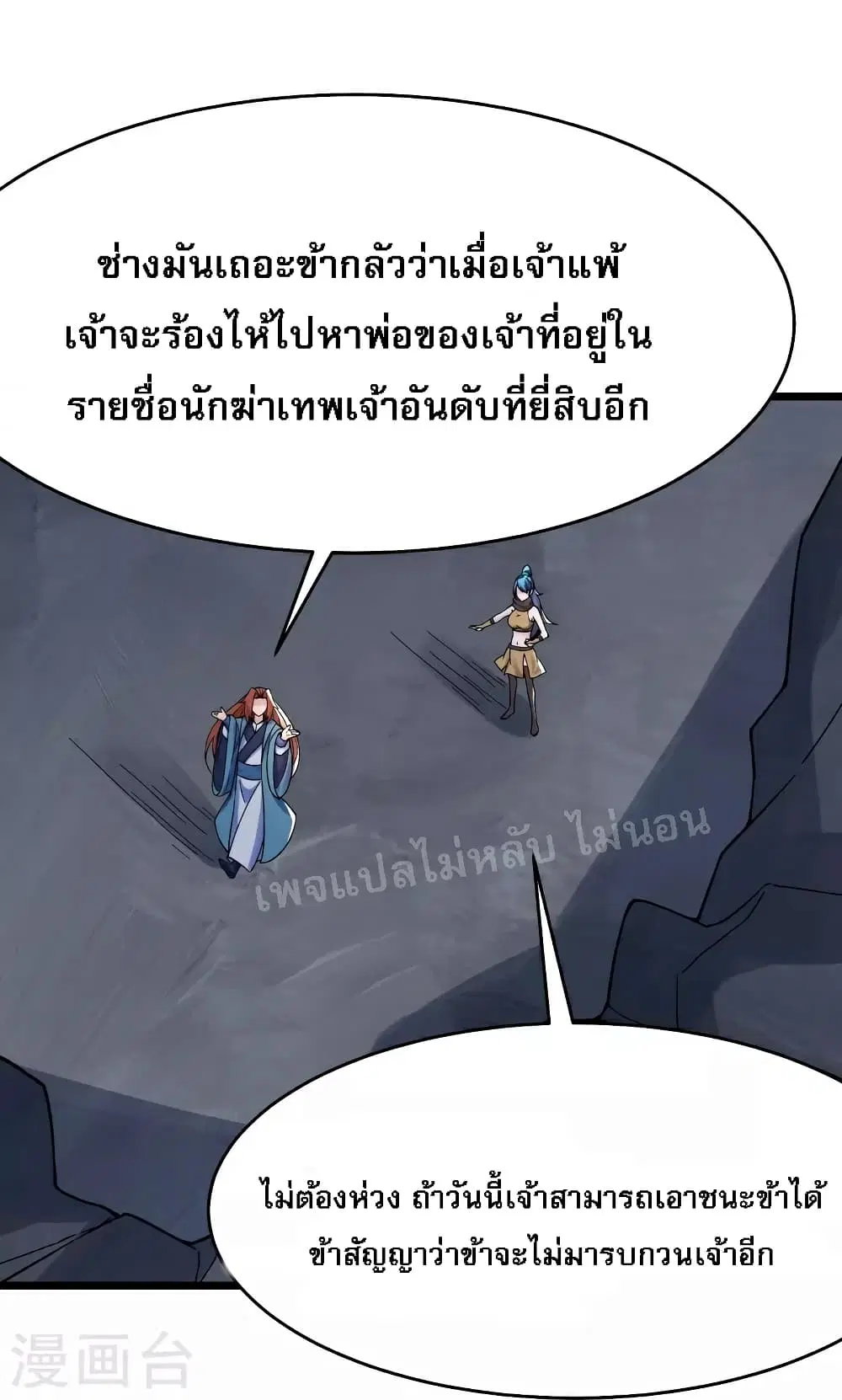 หน้า 26 จาก 38