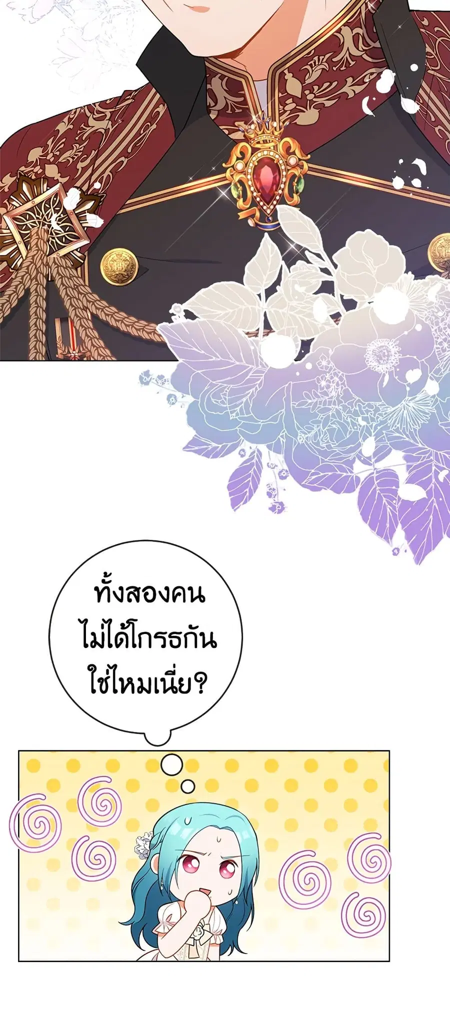 หน้า 50 จาก 61