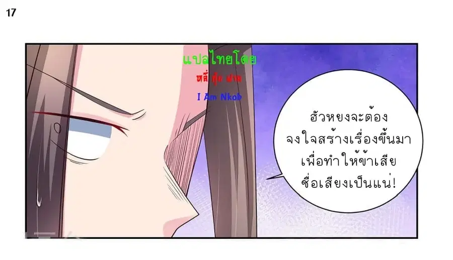หน้า 18 จาก 33