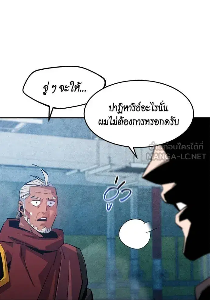 หน้า 19 จาก 136