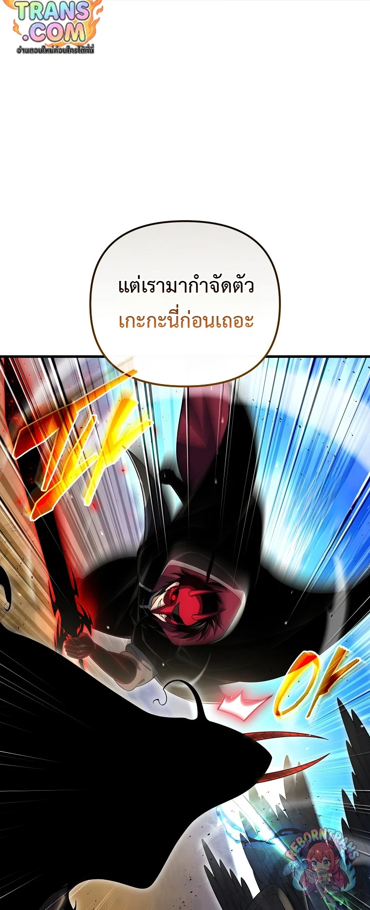 หน้า 57 จาก 81