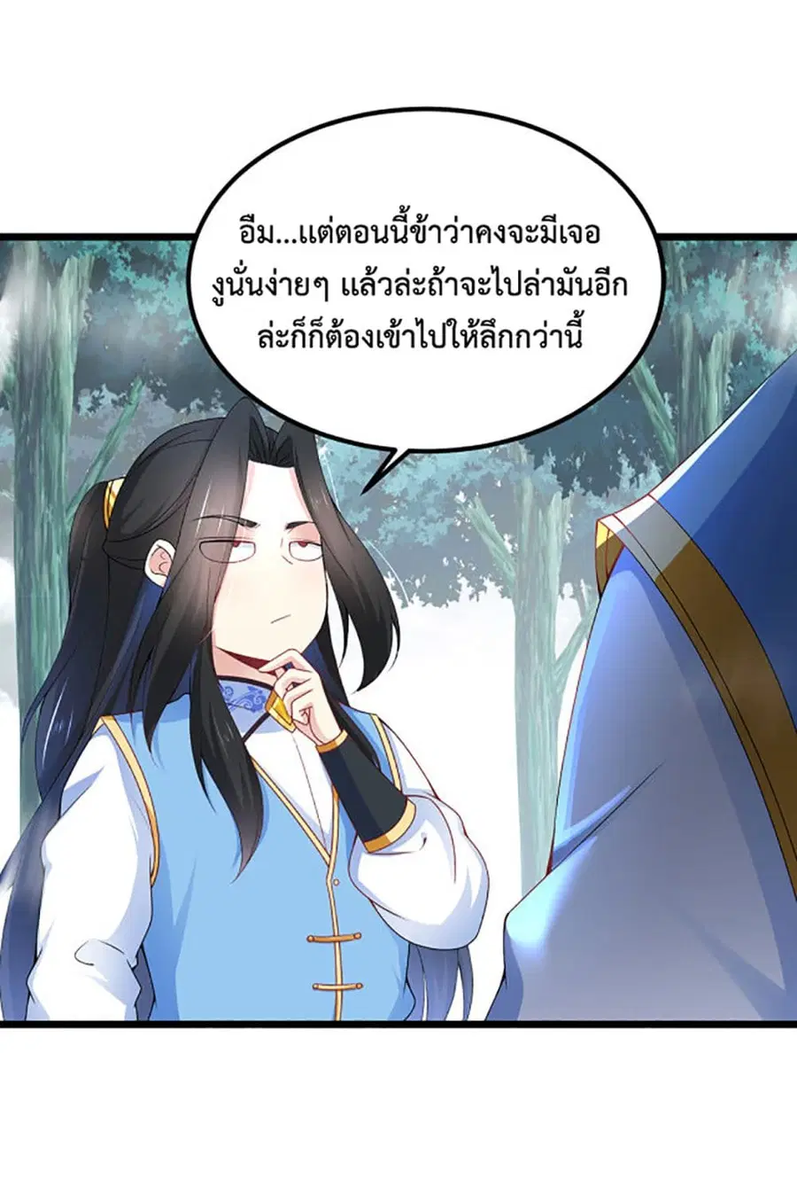 หน้า 15 จาก 41