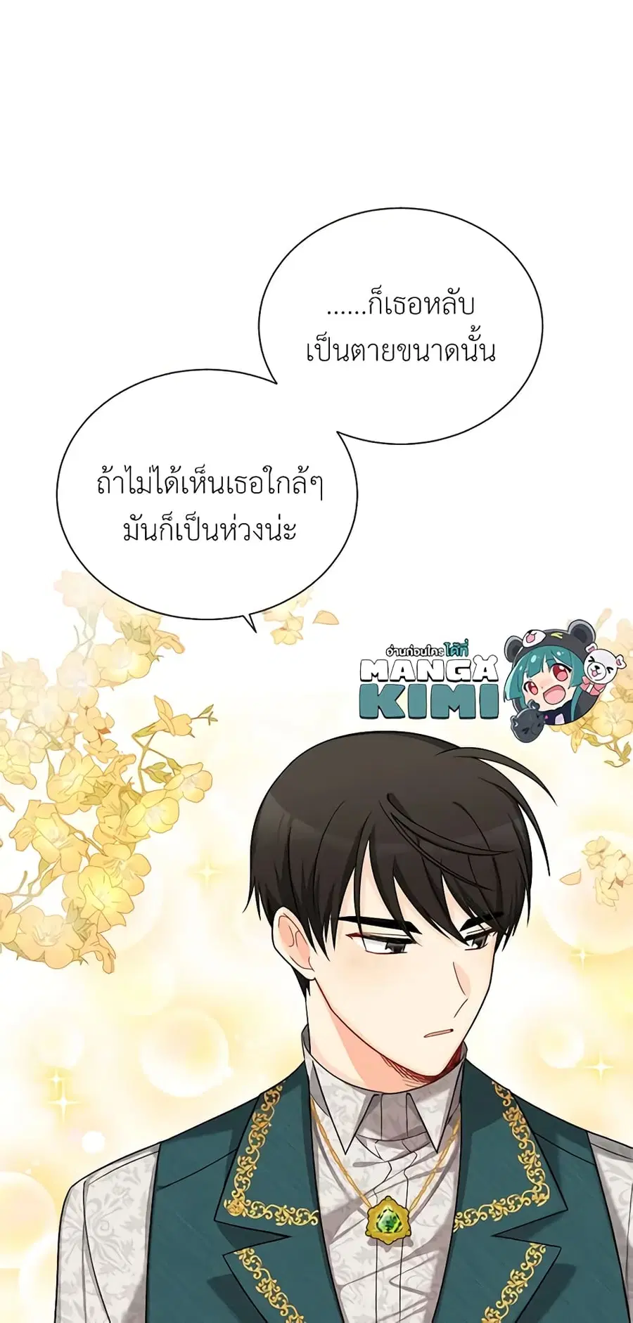 หน้า 14 จาก 47