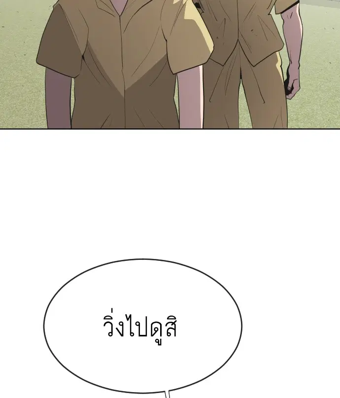 หน้า 6 จาก 98