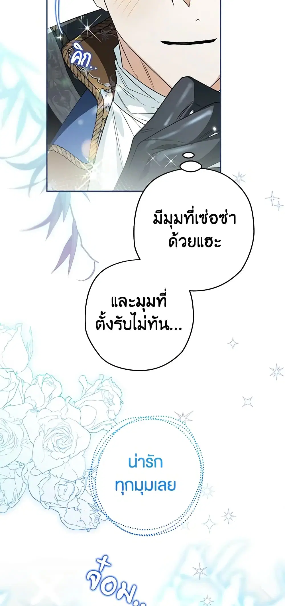 หน้า 28 จาก 43