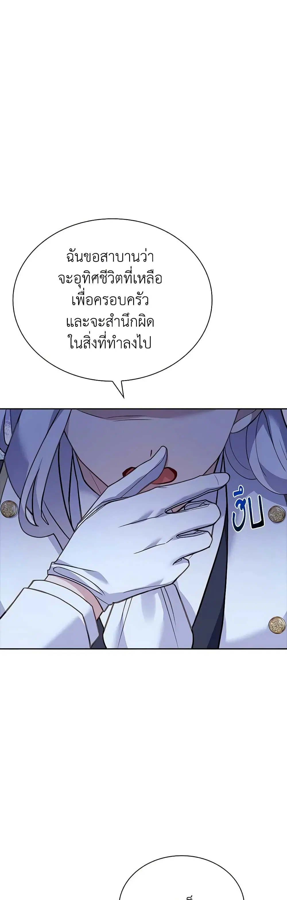 หน้า 24 จาก 48