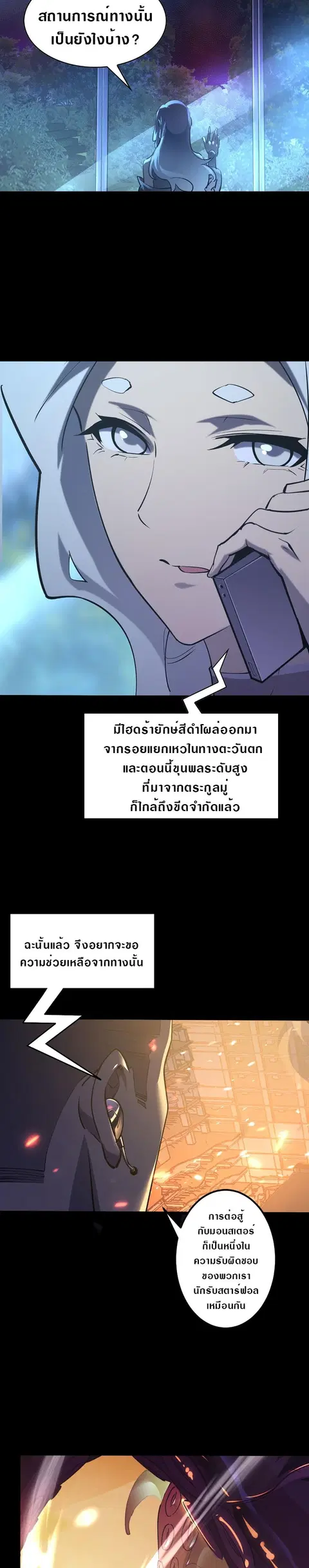 หน้า 14 จาก 18