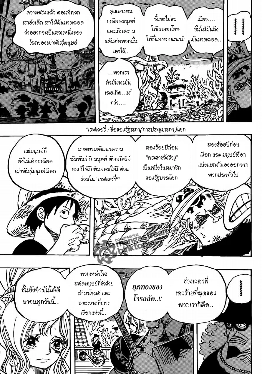 หน้า 13 จาก 21