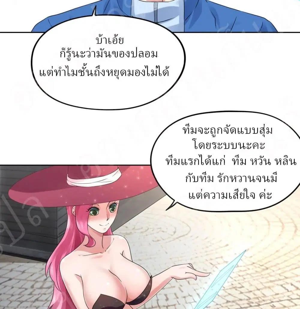 หน้า 24 จาก 33