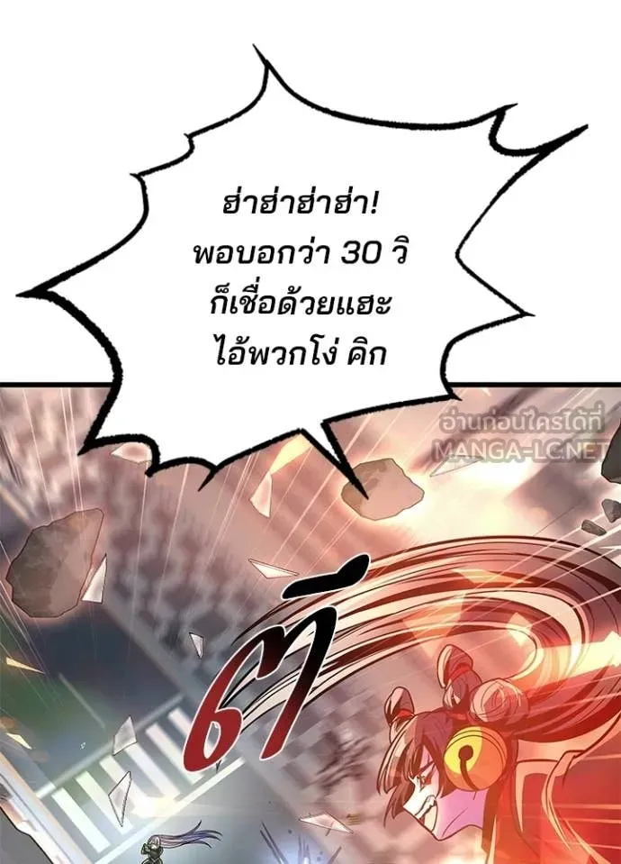 หน้า 133 จาก 167
