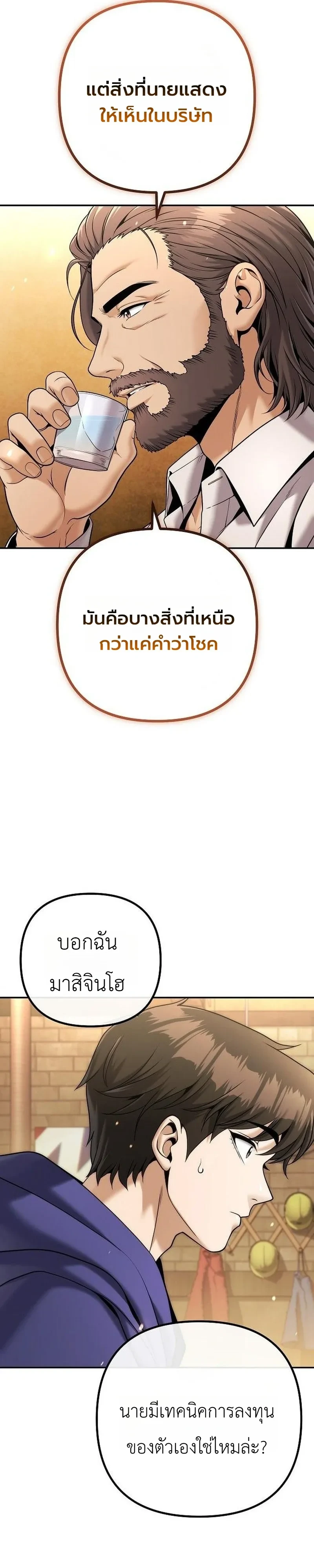 หน้า 26 จาก 50