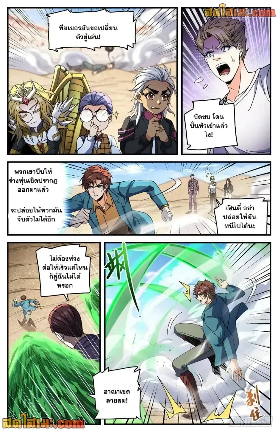 หน้า 8 จาก 14
