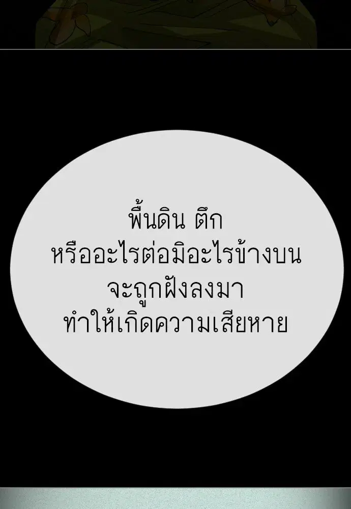 หน้า 184 จาก 237