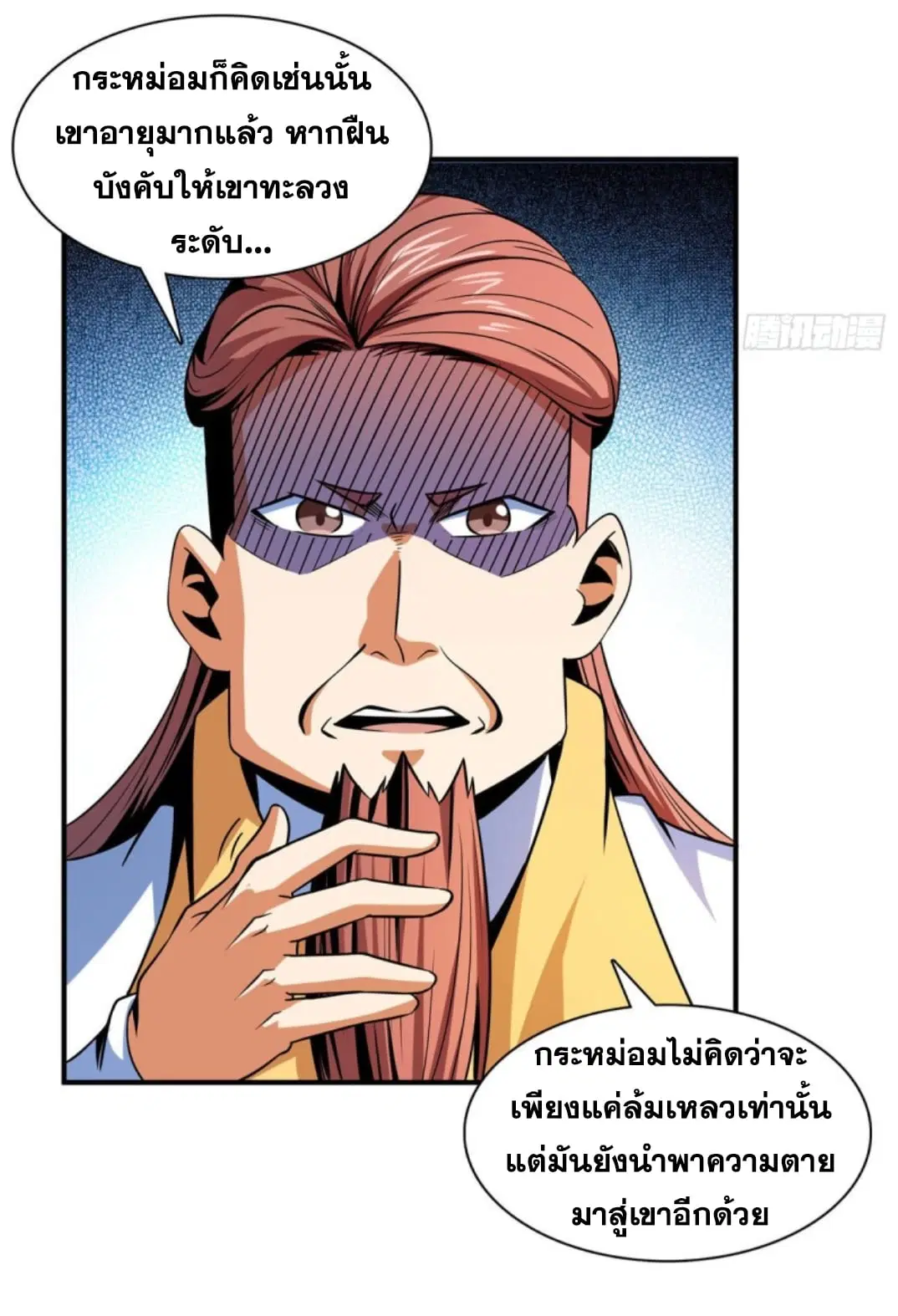หน้า 17 จาก 41