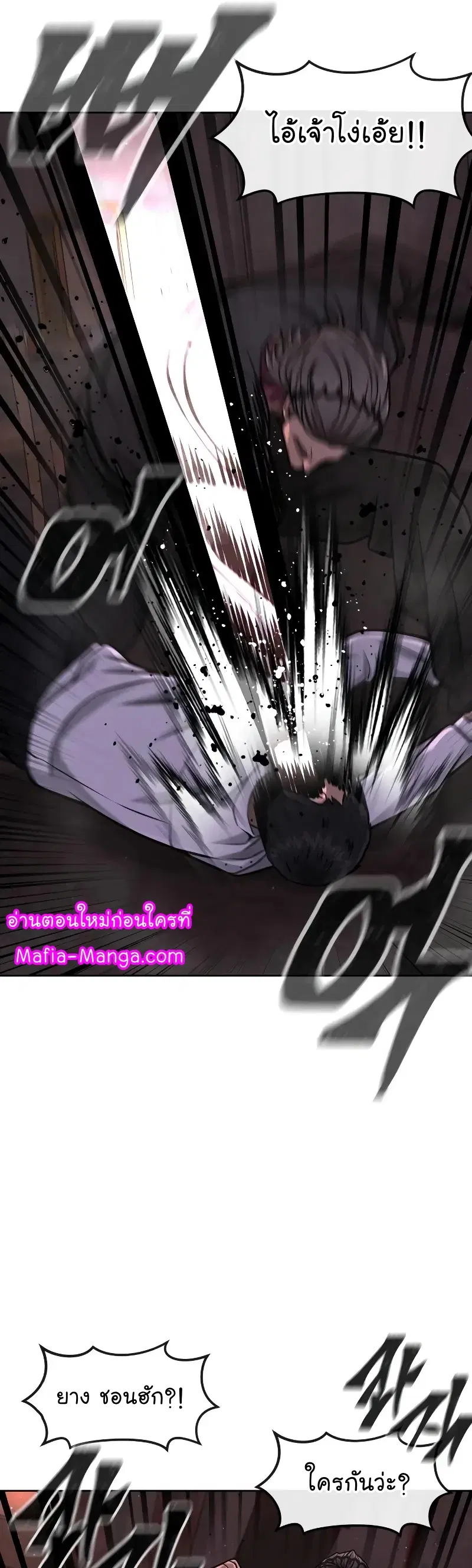 หน้า 42 จาก 74