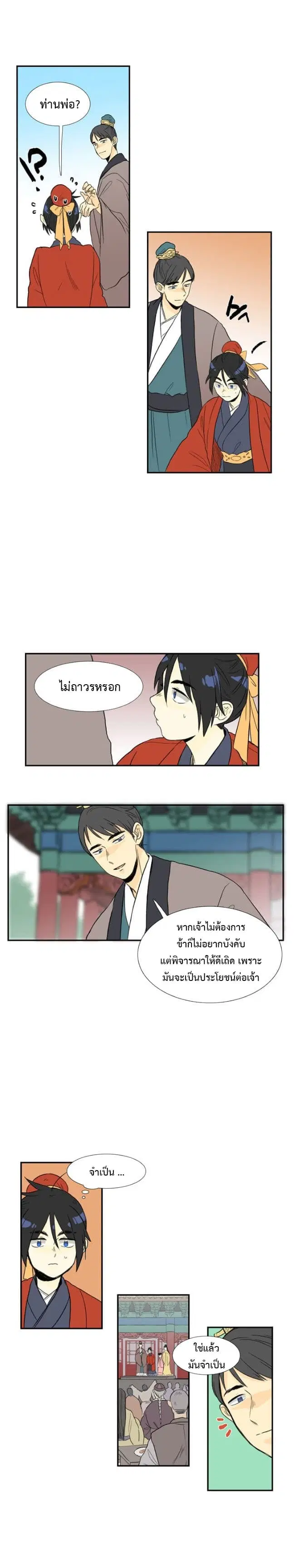 หน้า 9 จาก 15