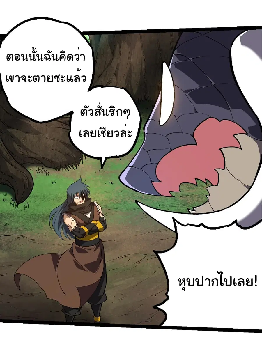 หน้า 9 จาก 37