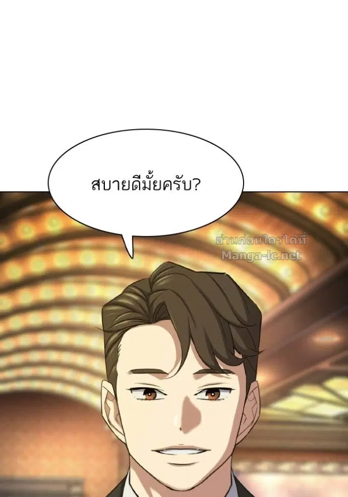 หน้า 14 จาก 196