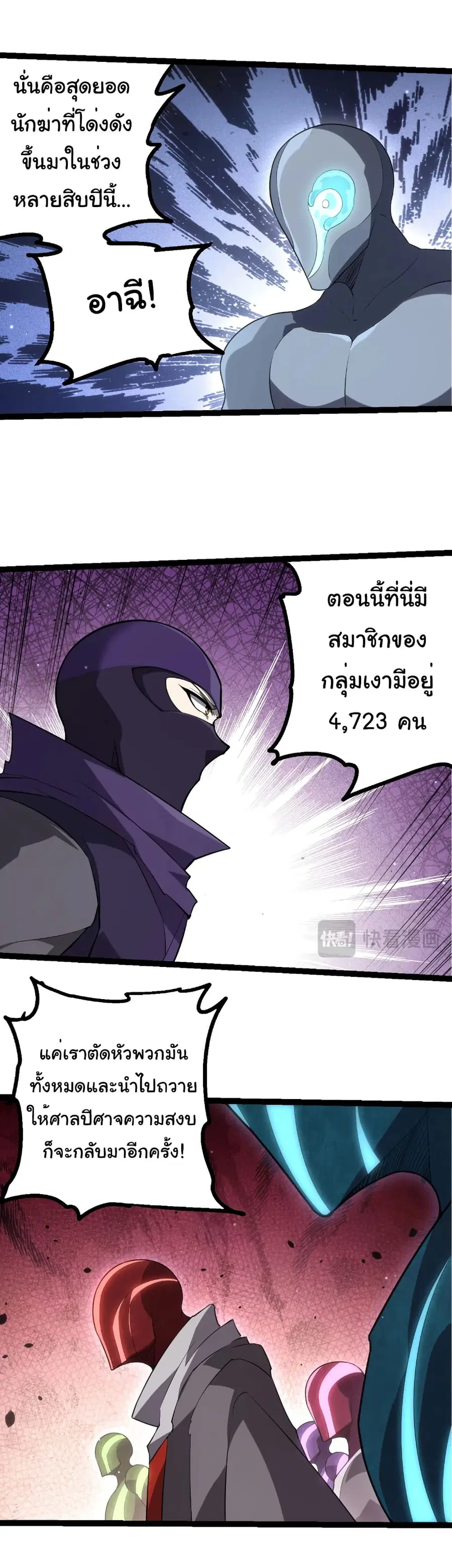 หน้า 8 จาก 31