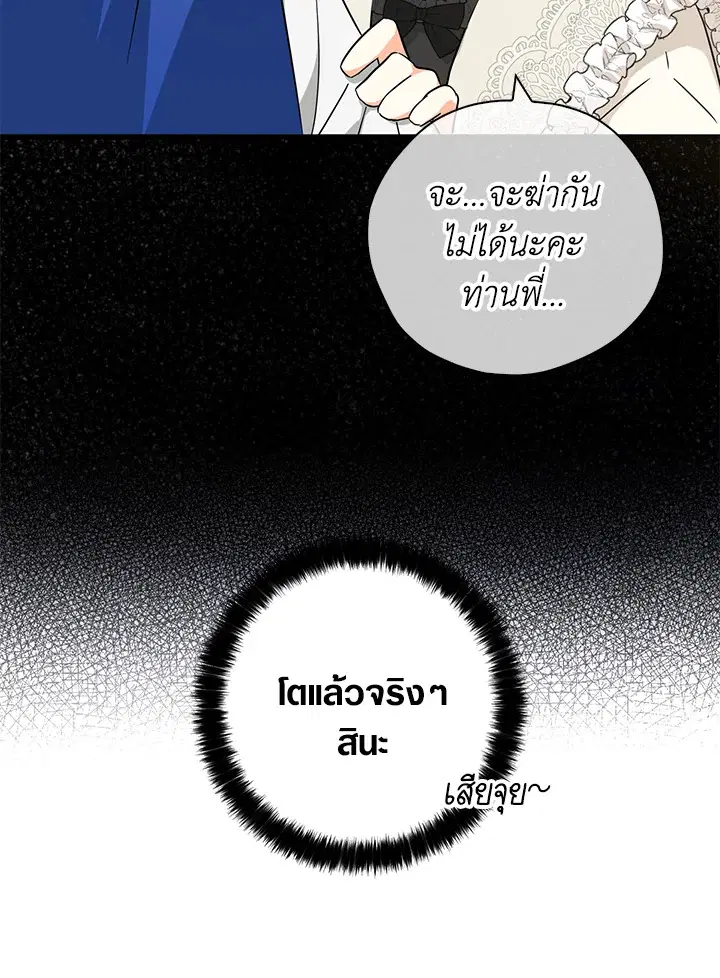 หน้า 80 จาก 100