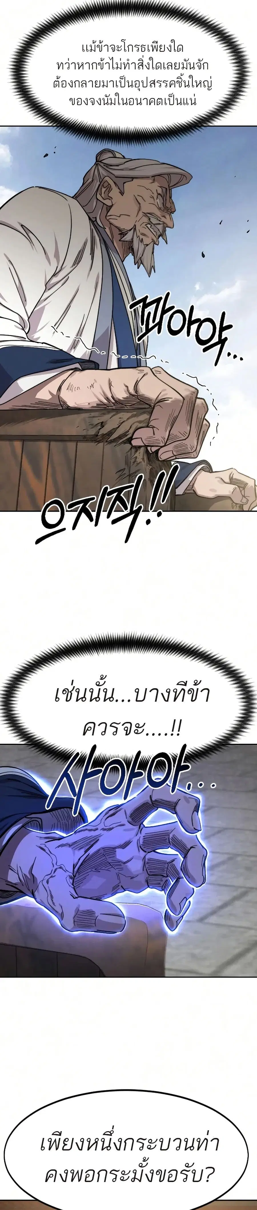 หน้า 19 จาก 37