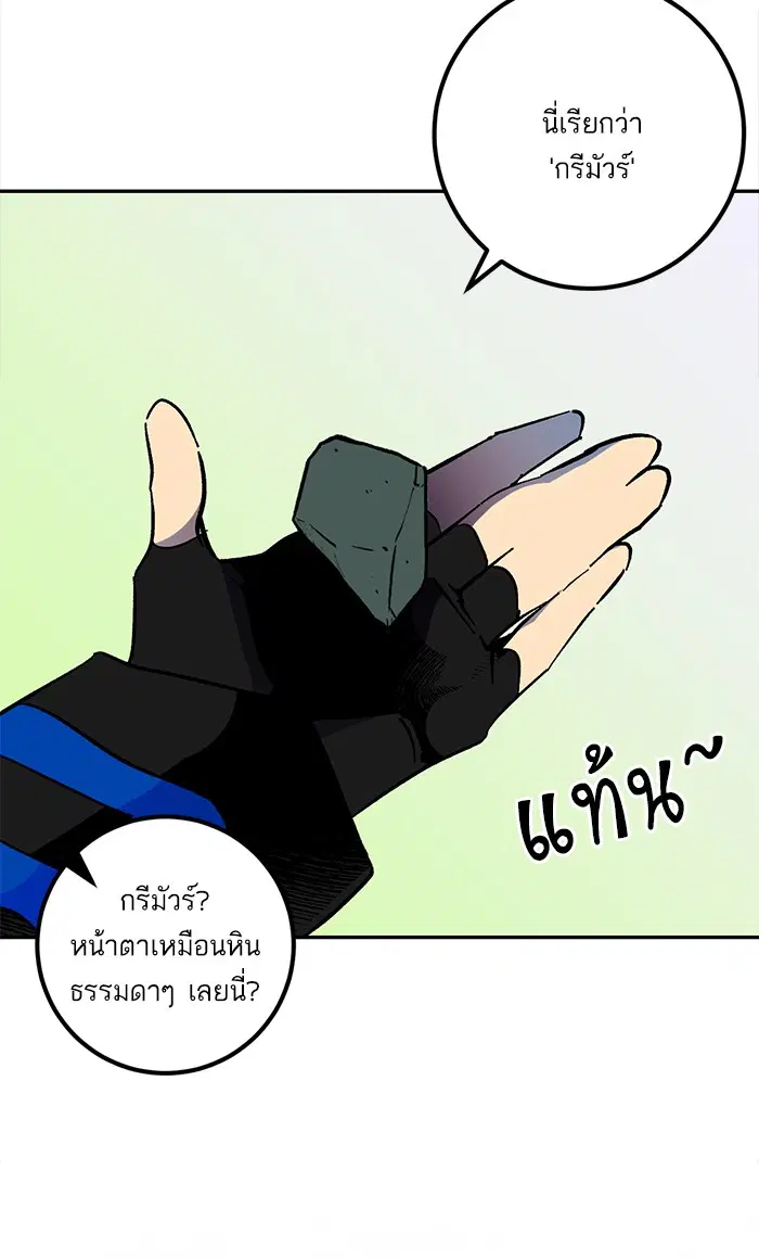 หน้า 16 จาก 100