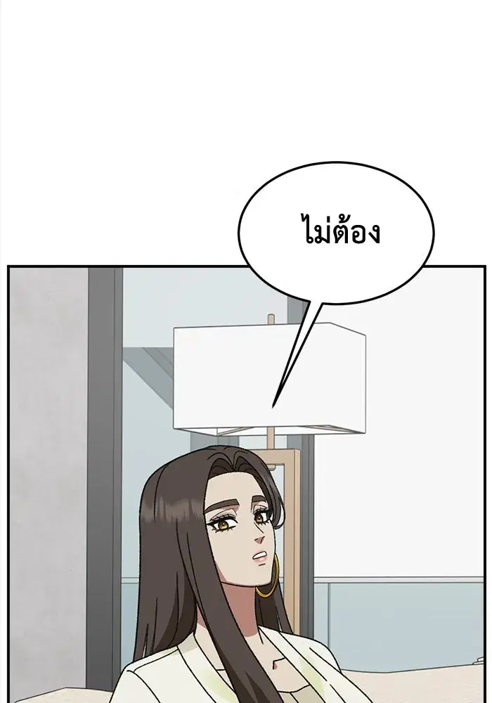 หน้า 130 จาก 192
