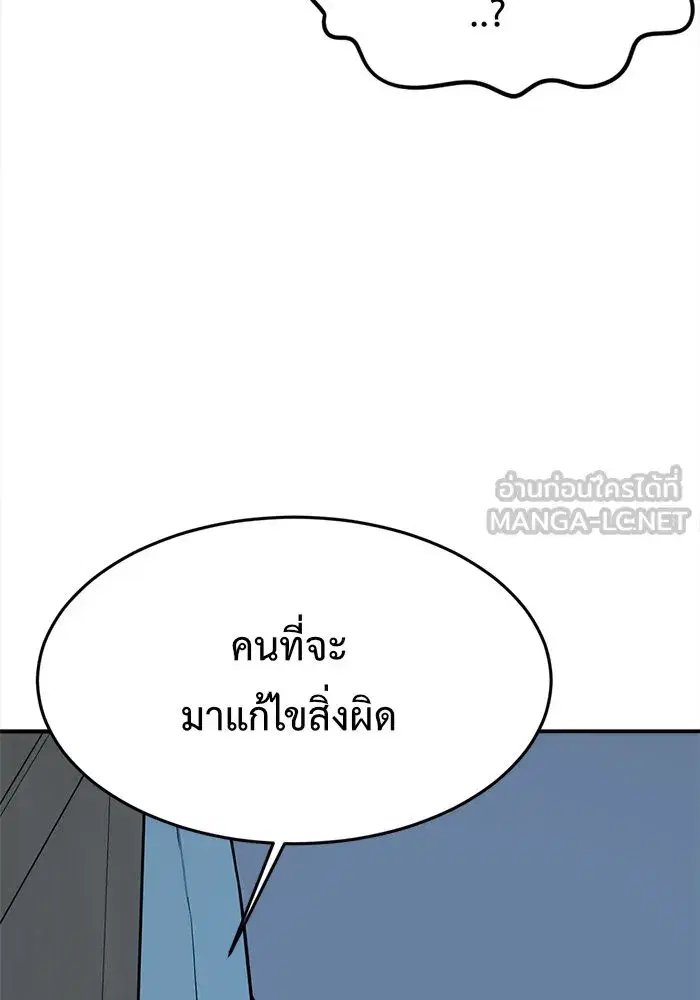 หน้า 108 จาก 188