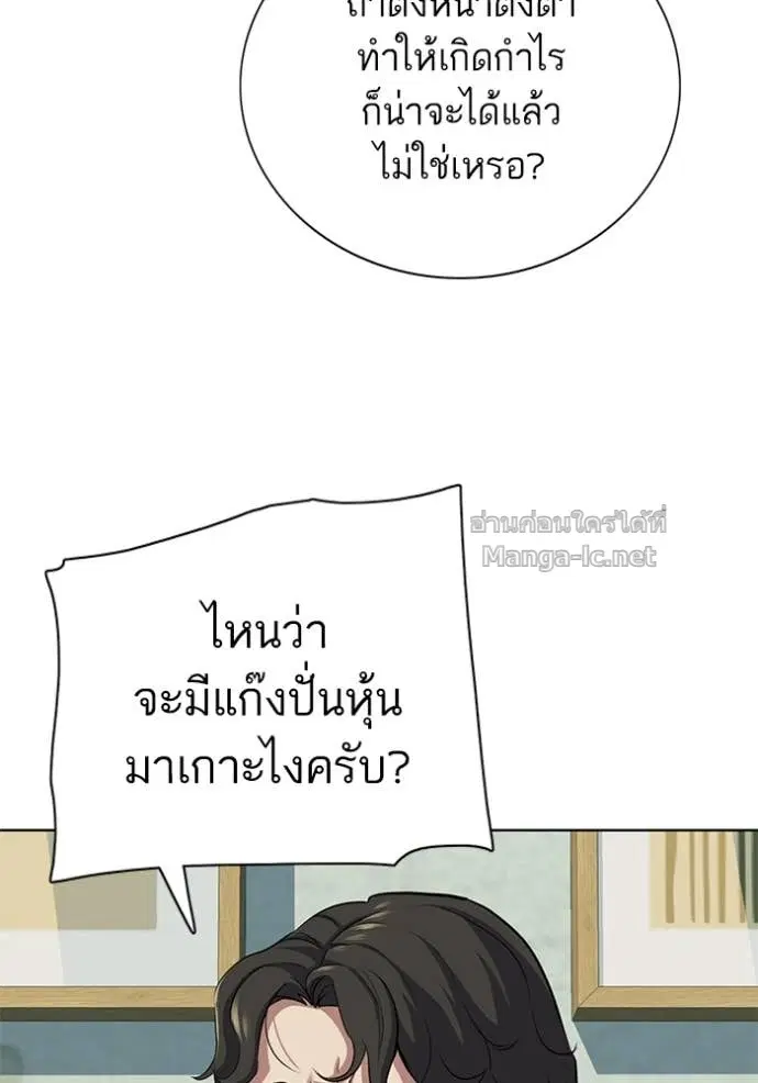 หน้า 102 จาก 152