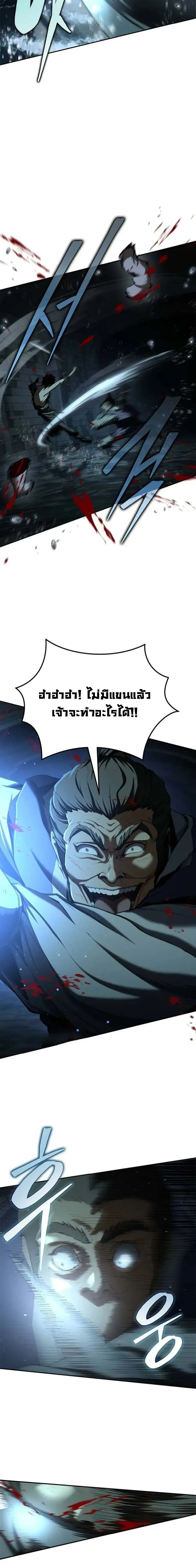 หน้า 10 จาก 27