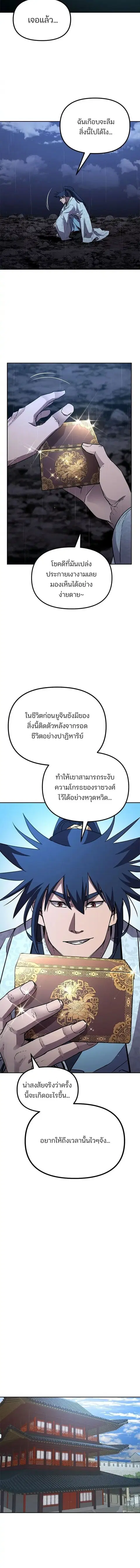 หน้า 7 จาก 16
