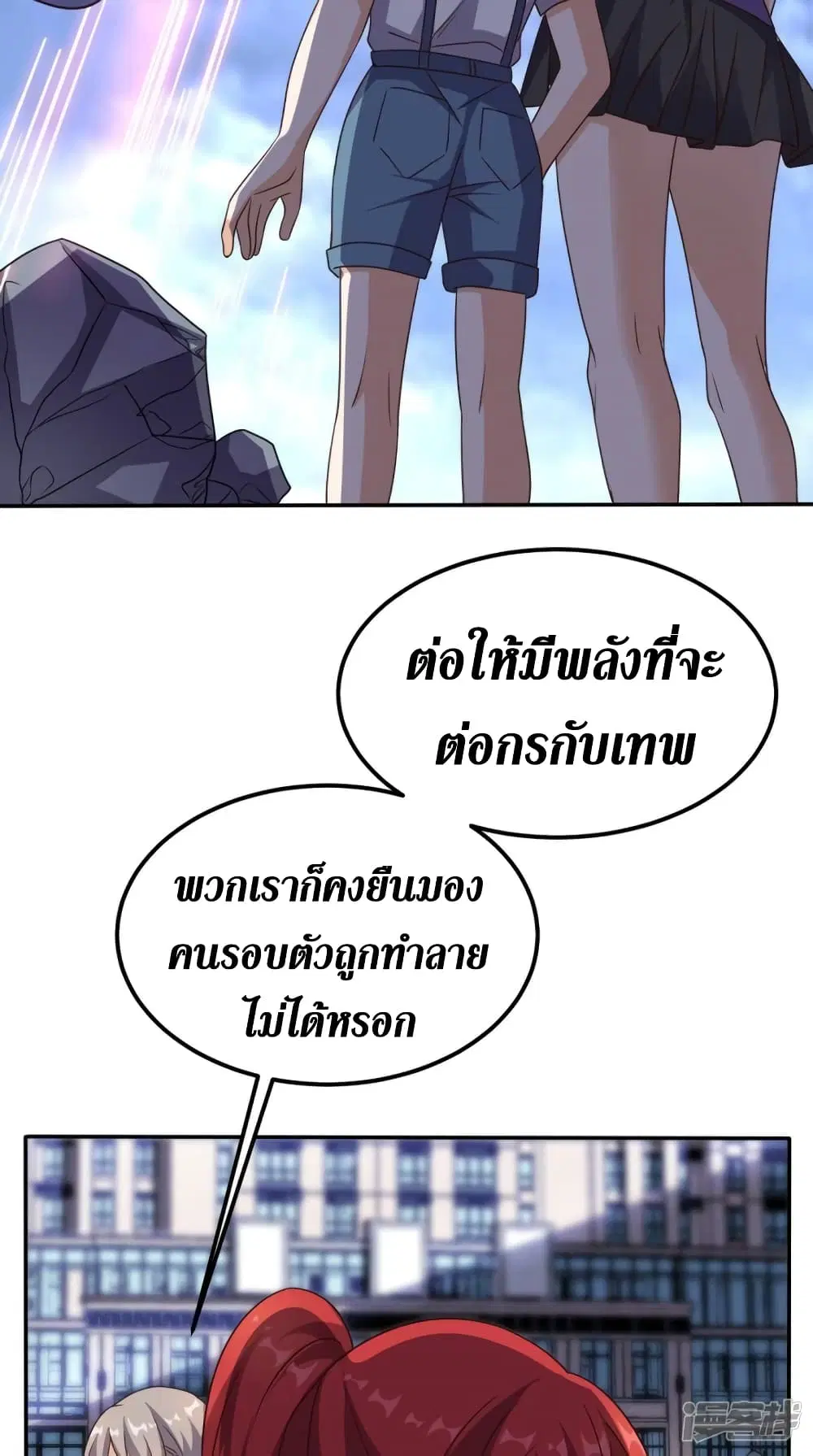 หน้า 12 จาก 42