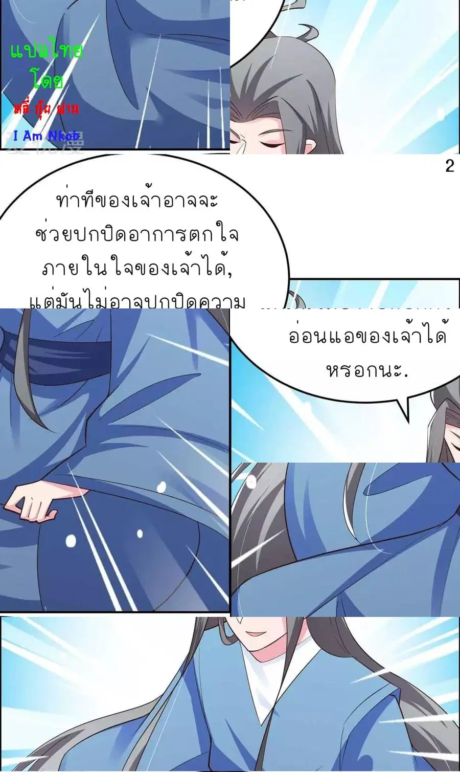 หน้า 4 จาก 9