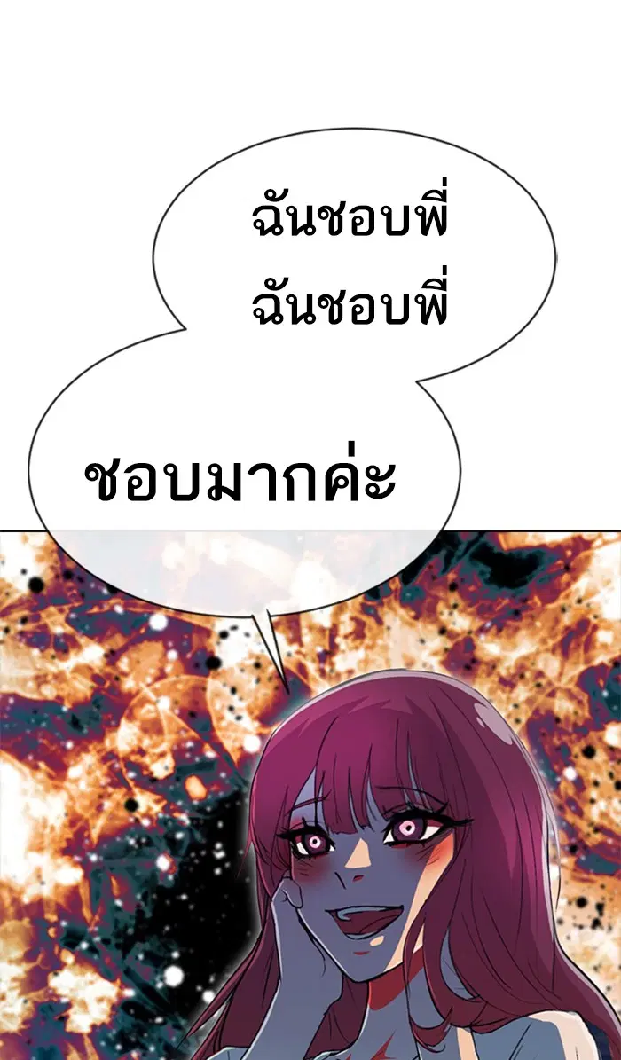หน้า 25 จาก 111