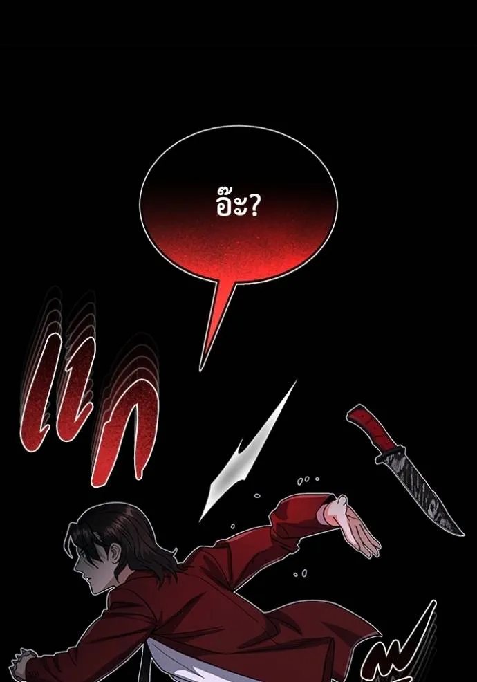 หน้า 79 จาก 128
