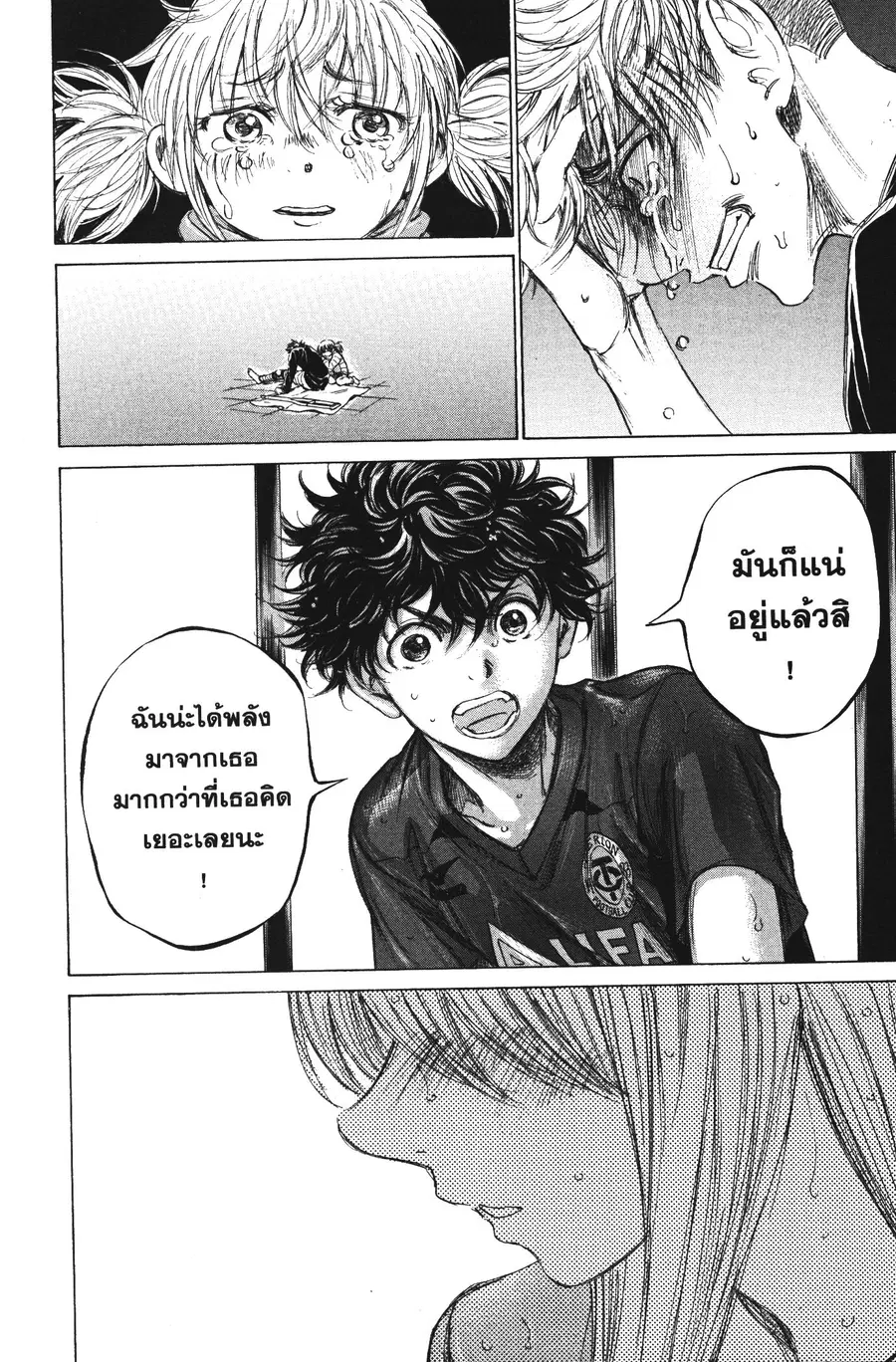 หน้า 16 จาก 18