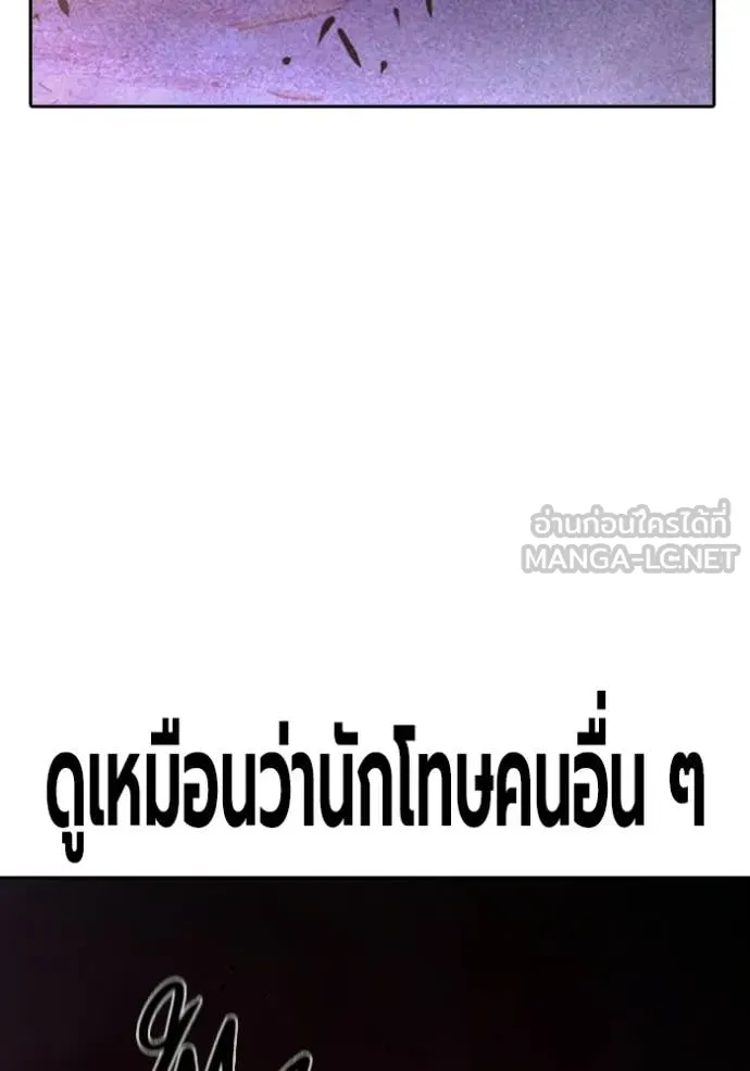 หน้า 196 จาก 258