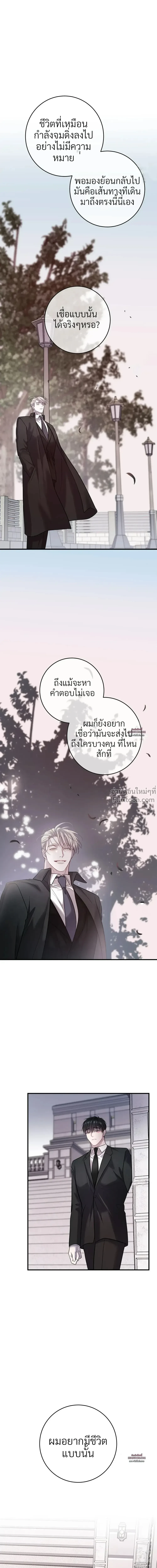 หน้า 12 จาก 23