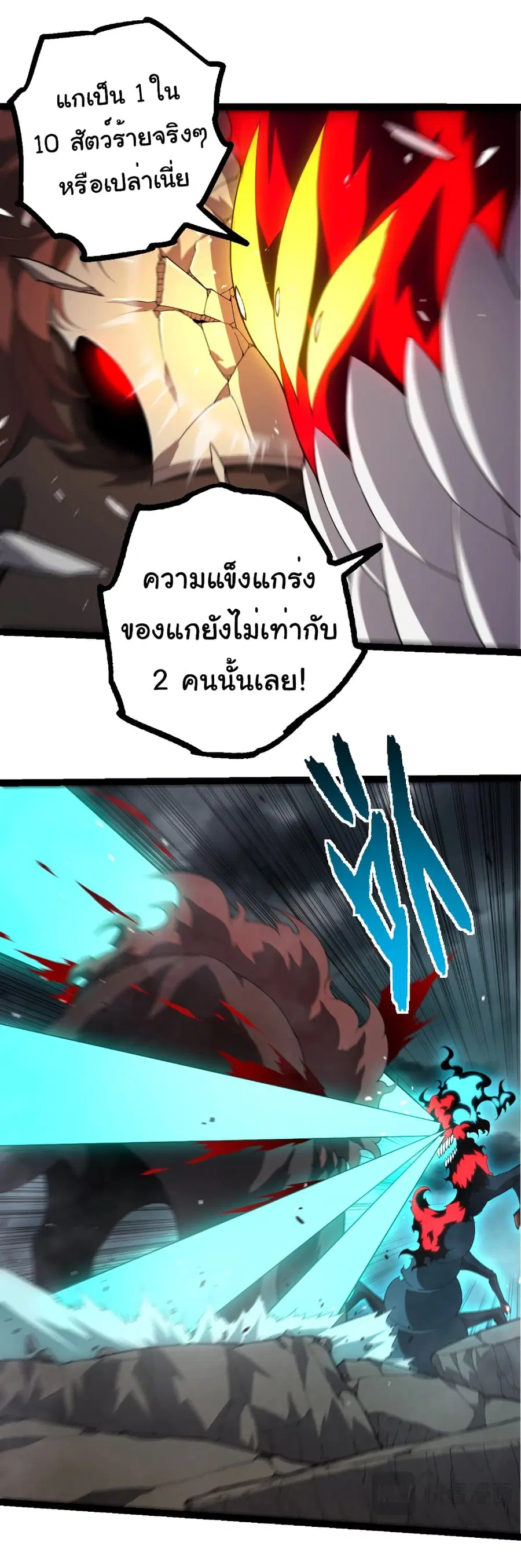 หน้า 16 จาก 28