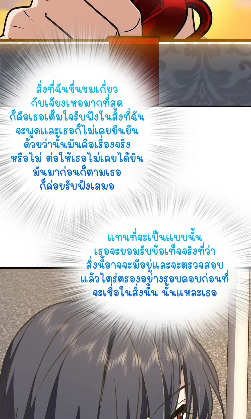 หน้า 4 จาก 61