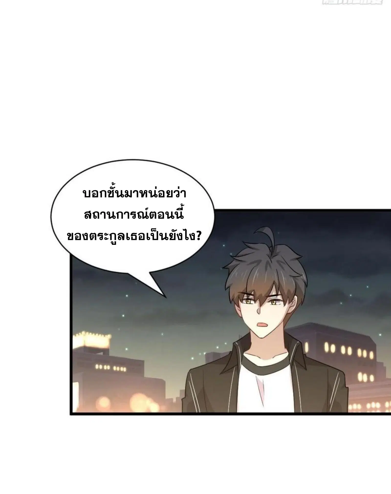 หน้า 3 จาก 38